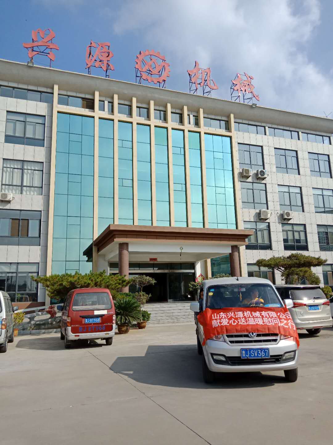 山東興源機(jī)械有限公司|起重機(jī)|行車|山東興源機(jī)械|單梁起重機(jī)|電動葫蘆|起重配件|scxcsc.cn|xyqzj|xyqzj.com|興源起重機(jī)|興源|起重機(jī)行車|起重設(shè)備|起重機(jī)械 山東興源機(jī)械有限公司|起重機(jī)|行車|山東興源機(jī)械|單梁起重機(jī)|電動葫蘆|起重配件|scxcsc.cn|xyqzj|xyqzj.com|興源起重機(jī)|興源|起重機(jī)行車|起重設(shè)備|起重機(jī)械