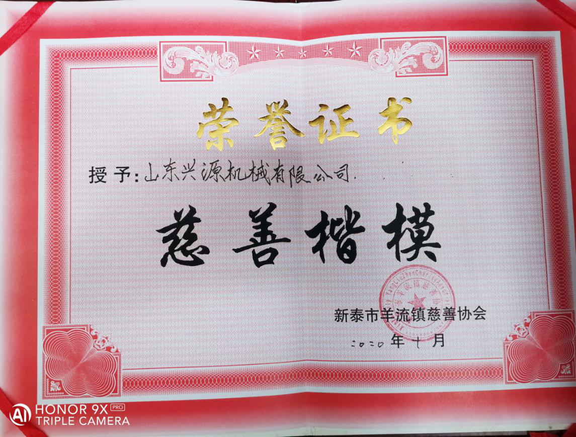 山東興源機械有限公司官網(wǎng)|起重機|行車|山東興源機械|單梁起重機|電動葫蘆|起重配件|scxcsc.cn|xyqzj|xyqzj.com|興源起重機|興源|起重機行車|起重設(shè)備|起重機械 山東興源機械有限公司官網(wǎng)|起重機|行車|山東興源機械|單梁起重機|電動葫蘆|起重配件|scxcsc.cn|xyqzj|xyqzj.com|興源起重機|興源|起重機行車|起重設(shè)備|起重機械