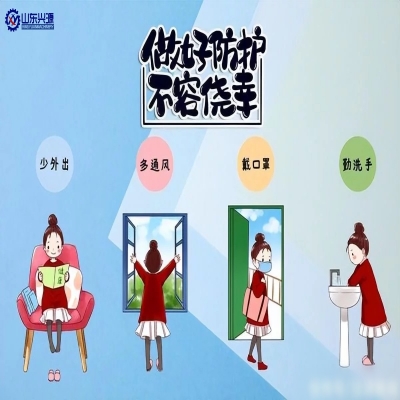 秋冬季疫情多發(fā)，要做好抵御“雙流行”風(fēng)險(xiǎn)的防護(hù)